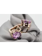 Βίντεο στυλ Κορδόνια Amethyst Original vintage 14k από ροζ χρυσό vec016r